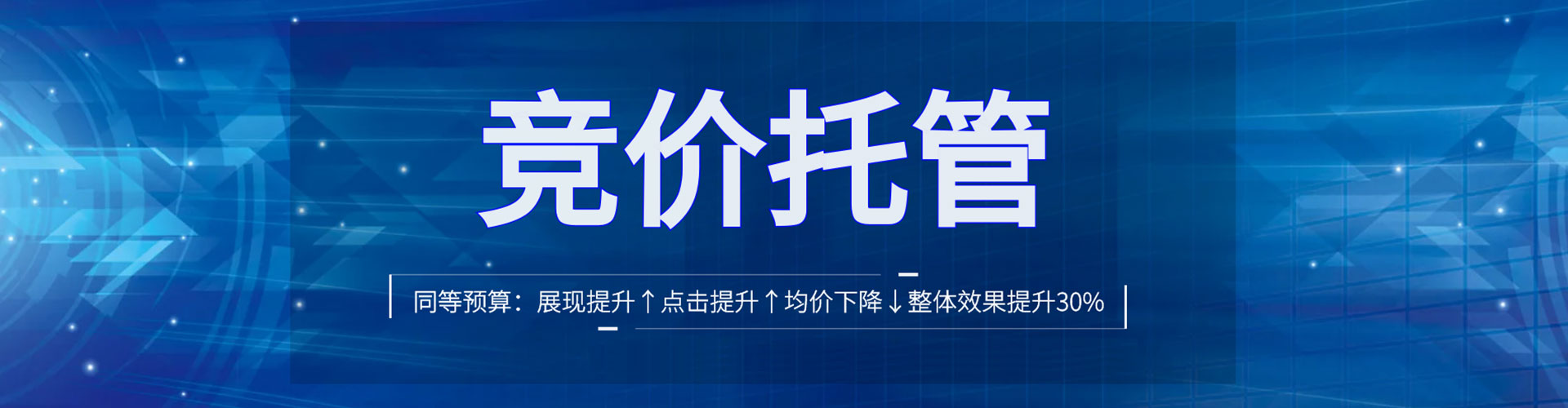墨玉sem主管