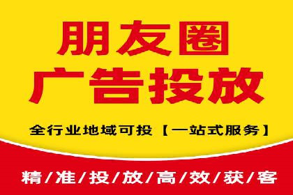 搜索引擎关键词竞价排名：如何提升品牌曝光度
