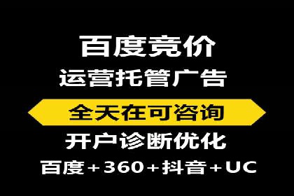 成功案例：百度推广代理商助力产品快速崛起