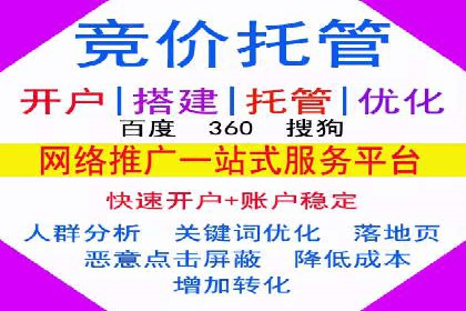 解析百度推广公司：如何实现广告的高转化率
