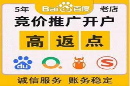 渠道开户返点策略：创新模式探讨