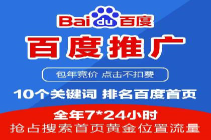 sem托管服务实战案例：精准定位，广告投放效果显著